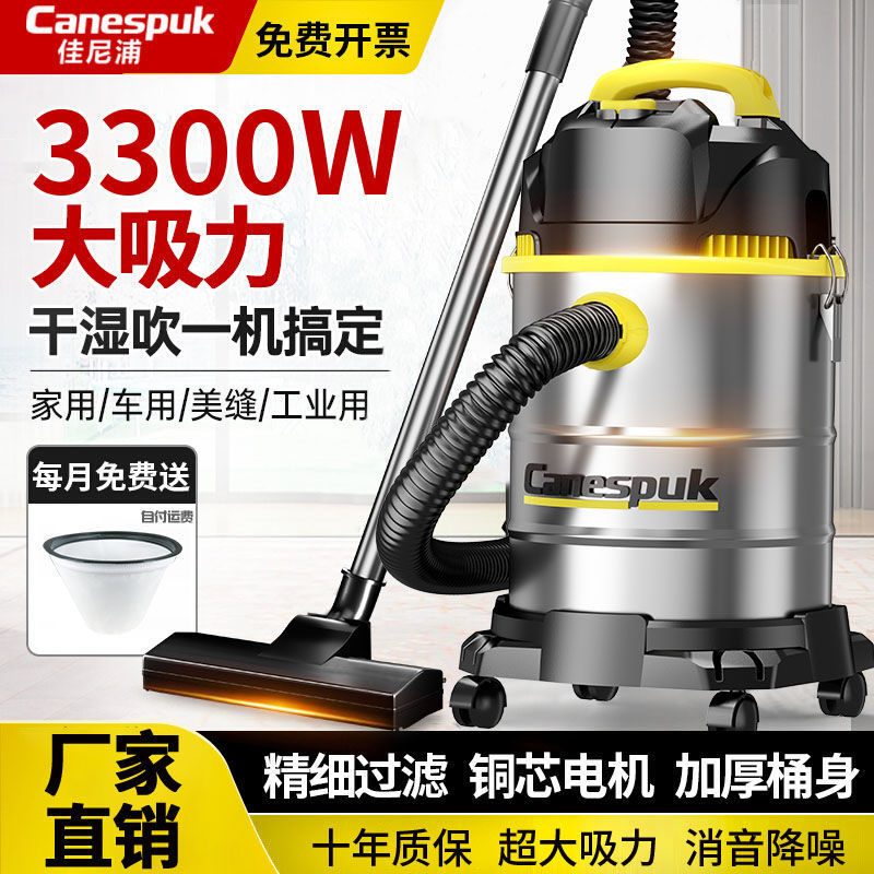 德国佳尼浦工业吸尘器干湿两用大吸力洗车商用装修开荒美缝保洁工|undefined