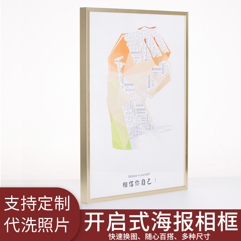 Openable Magnetic Photo Frame Aluminum Alloy Photo Frame Metal Display Board Frame Wholesale Advertising Poster Modern Simple Picture Frame Openable Magnetic Photo Frame Aluminum Alloy Photo Frame Metal Display Board Frame Wholesale Advertising Poster Modern Simple Picture Frame