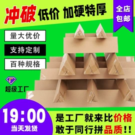 飞机盒;其他礼品包装;纸盒