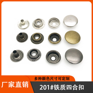 �S��ֱ�N201#�ĺϿ��F���|��׿�15mm�L�¿���q���۽�����ĸ����