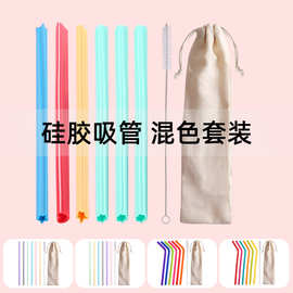 亚马逊可折叠硅胶吸管耐高温儿童喝水吸管刷子套装可循环吸管批发