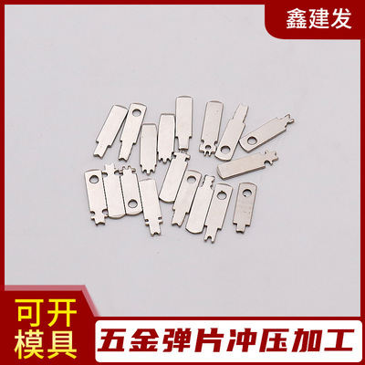 廠家供應電源插頭銅片國標三插中規鍍鎳電源插腳 充電器五金插座