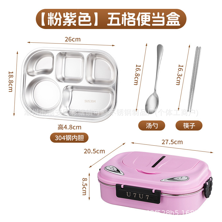 304不锈钢保温饭盒学生便携式初高中餐盒上班族打饭带饭盒批发|undefined