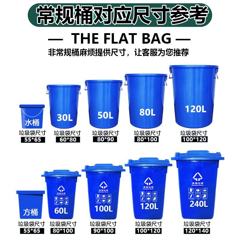 Big extra large black plastic garbage bag for commercial use, (Physicals), increased thickness