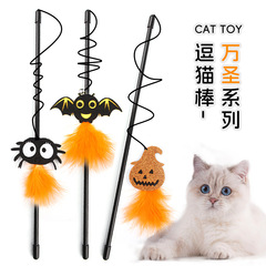 新しいアイデアのハロウィーンの羽は猫の棒の万聖の雰囲気を笑わせます。