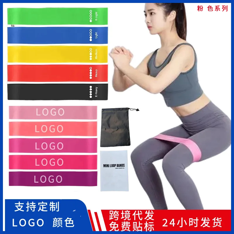 Resistance Bands for Stretching Exercises, Fitness Elastic Bands, Stretching Straps, Squat Aids, Outdoor Products, Yoga