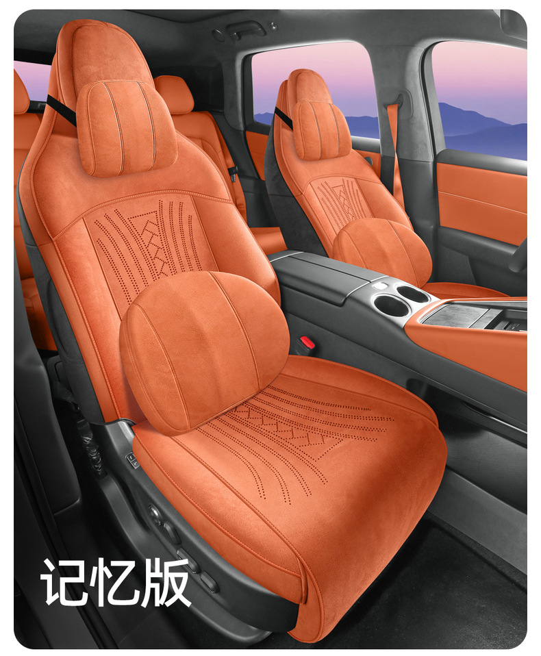 26 models of car seat covers specifically designed for the Silees AITO M6, Rams all-season universal full-coverage seat cushions and saddle pads
