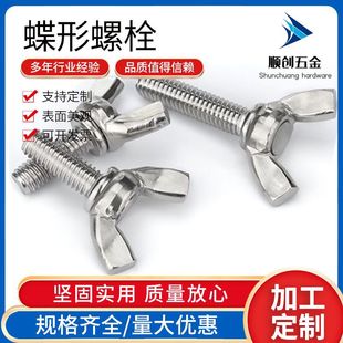 304���P䓵�����˨ DIN316�������Ԫ���֔Q���L�����ݽzM3-M12