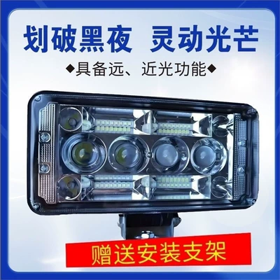 Motorcycle headlights, headlights – Night Elf Led Spotlight