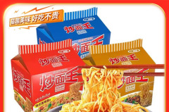 香港公仔面炒面王袋装方便面夜宵速食海鲜炸酱干拌面捞面泡面整箱