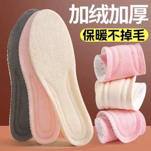 Douyin's best-selling autumn and winter warm insoles with velvet for foot-warming, plus velvet for foot-warming, thickened men's and women's sweat-absorbent and deodorant soft soles