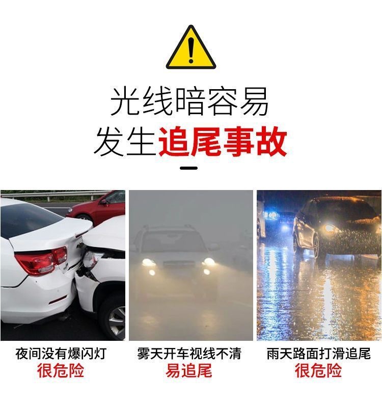 Solar Flash Light Car Anti-Rear Collision Truck Flash Led Light Strong Light Strong Magnetic Installation-Free Car Warning Light