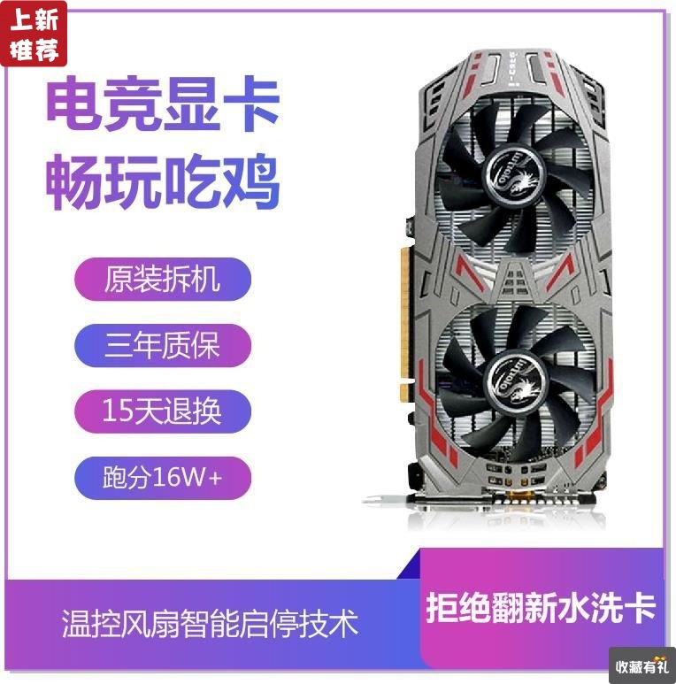 拆机GTX750TI 950 960 1050 1060显卡2g3g4g6g台式独立电脑游戏|ru