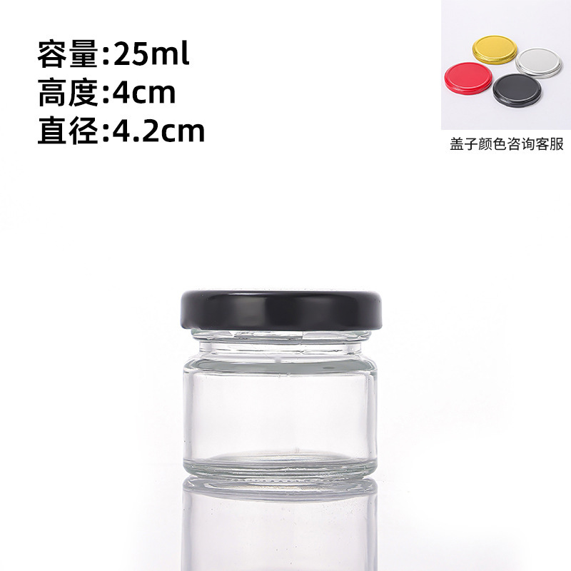 玻璃蜂蜜瓶透明圆形玻璃喜蜜瓶密封带盖果酱燕窝分装瓶秋梨膏空瓶|undefined