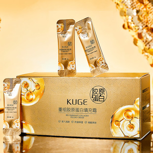 Live Broadcast Popular Large-Capacity Coolge Restructured Collagen Filling Cream Hydrating Moisturizing Anti-Wrinkle Firming Cream Delivery