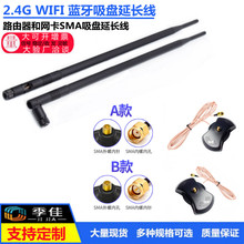 EDUP2.4G10DBiȫ��������쾀·����SMA�ӿ�1��316�������P���L��