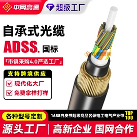 电力电缆;光缆;控制电缆