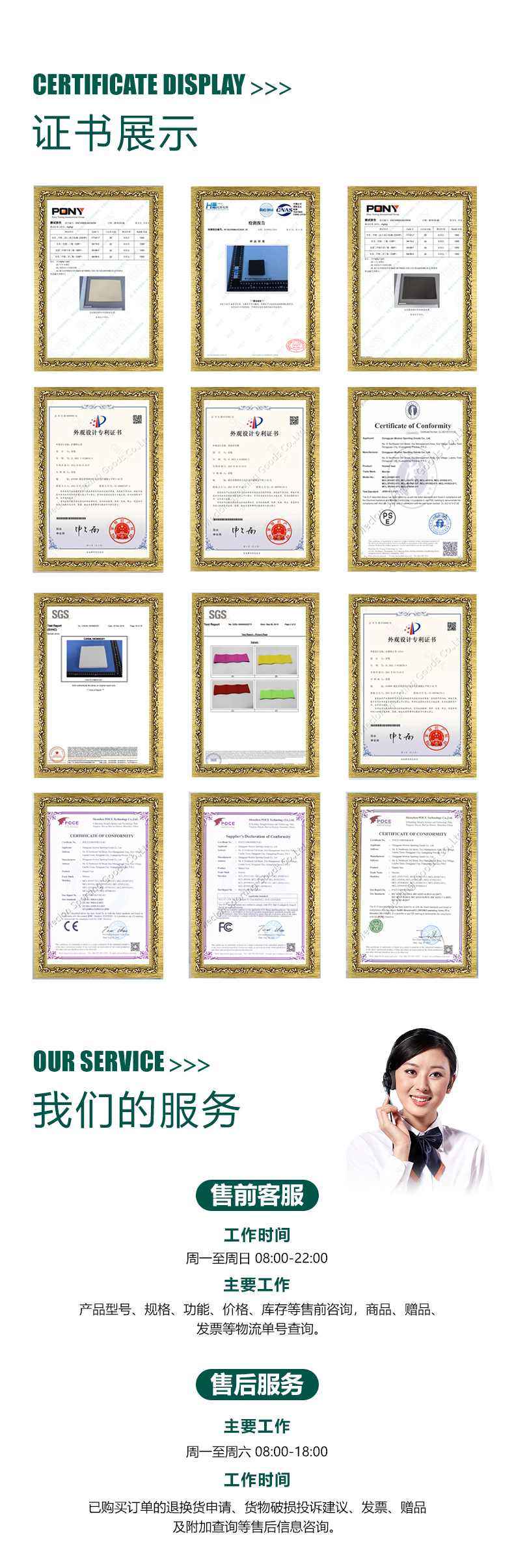 博思锐实力-配送N1_02