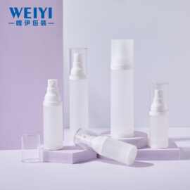 现货供应20mlPP台式真空瓶30ml乳液爽肤水按压式分装瓶50ml喷雾瓶