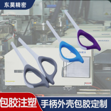 外壳包胶注塑定制 精密塑胶件二次包胶 立式注塑成型模具注塑厂家