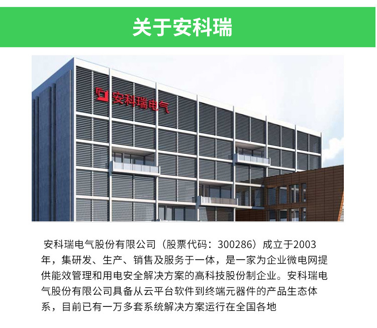 AWT100无线通讯模块_13