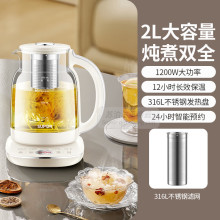 �ղ�����SUPOR��������2���๦��������ˮ�� SW-20Y25ȫ����