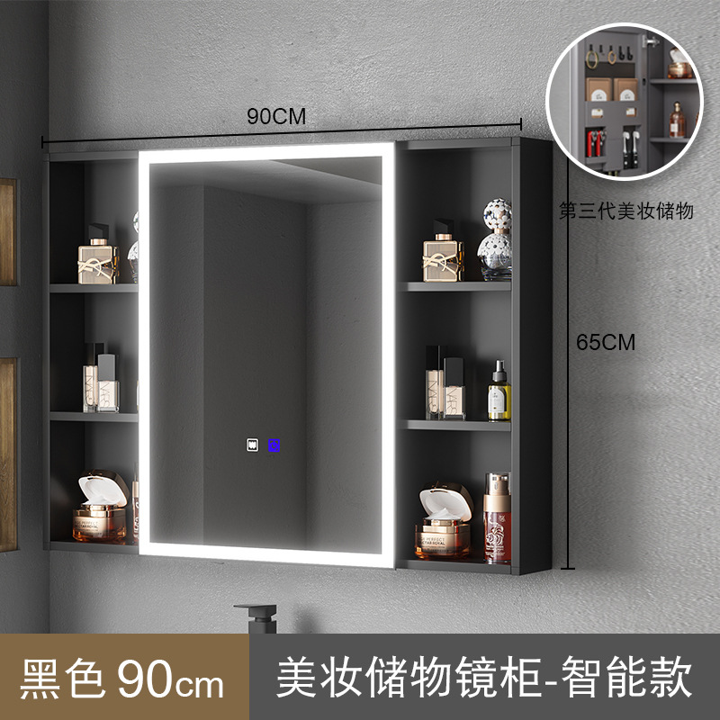 Engrosamiento de aluminio espacio inteligente espejo gabinete montado en la pared de la belleza de almacenamiento rack de baño vestidor espejo de luz desempañar caja de espejo