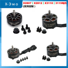 LekDro X-2807 2812 3110 3115늙CoˢR_늙C춸ٴԽC