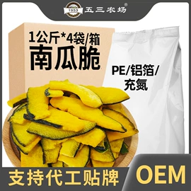 综合蔬果干;速冻果蔬类;冷冻蔬菜