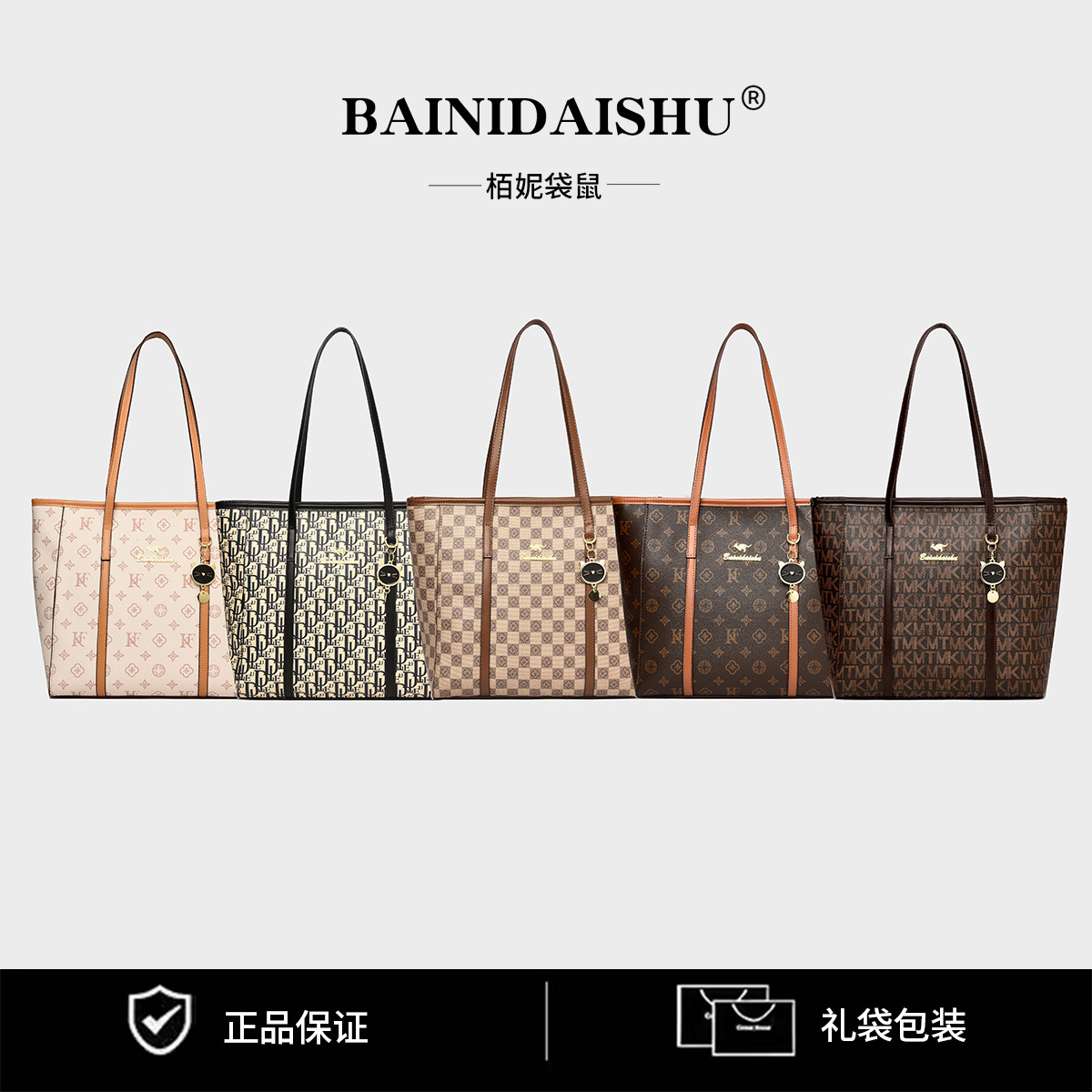 Summer women's bag, large capacity, 2026 new trendy tote bag, han
