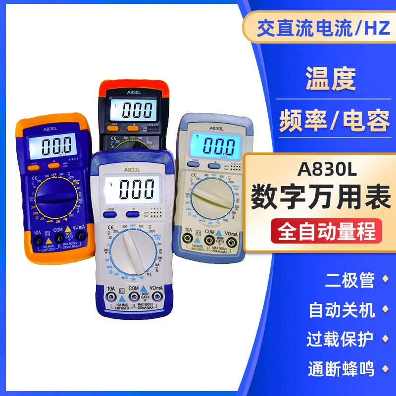 Большой экран A830L сопротивление Шестерня полная защита светящийся цифровой мультиметр тест батареи зуммер короткого замыкания