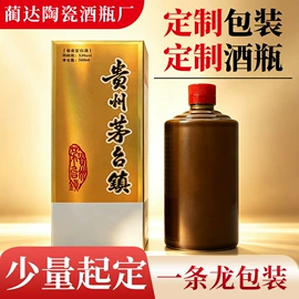 酒壶;酒包装;酒瓶塞