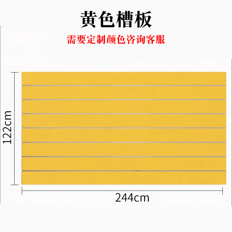 Amarillo 1,22*2,44 metros (7 ranuras)