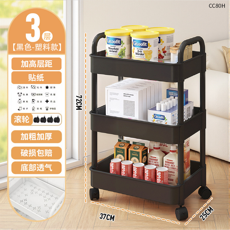 Estante de almacenamiento de carrito pequeño cocina piso piso dormitorio bocadillos de bebés multicapa baño móvil almacenamiento de almacenamiento de inodoro