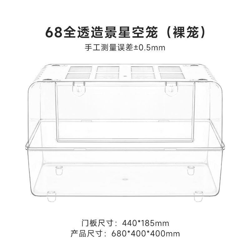 Luxury Hamster Cage Supplies Complete Set Golden Hamster Transparent Villa Winter Cheap Acrylic Large Luxury Hamster Cage Supplies Complete Set Golden Hamster Transparent Villa Winter Cheap Acrylic Large