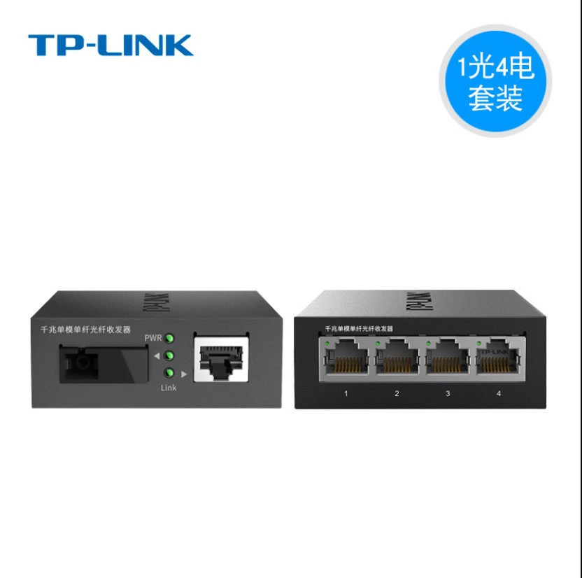 Оптоволоконный трансивер TP-LINK односкоростной/одна пара, шкаф трансиверов на 14 слотов