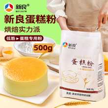 ���������500g*20���ͽ�⌣�÷ۼ��ú決ԭ���ϵ��������