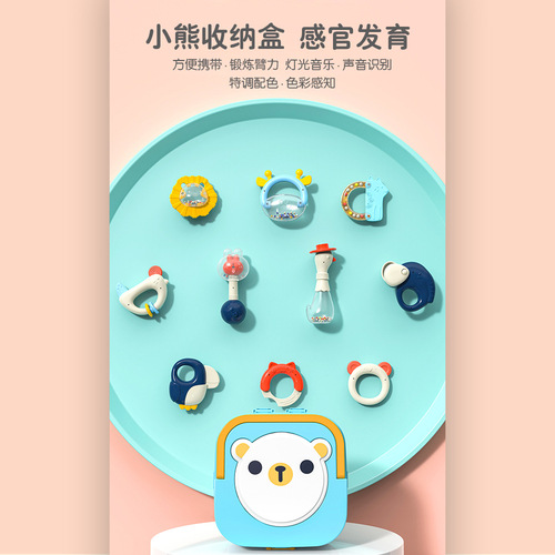 Cross-border baby toys can be boiled and chewed, molar teether, light and music storage box, hand-caught rattle, soothing bed bell