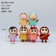 Q版レインコートクレヨンしんちゃんフィギュア春日部防卫队阿呆小葵风间可爱い比心漫画フィギュア