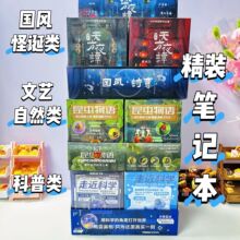 �ټ�Ȥζ���⾫װ�� �߽���ѧ���������췽ҹ̷�����ռ� �ľ�