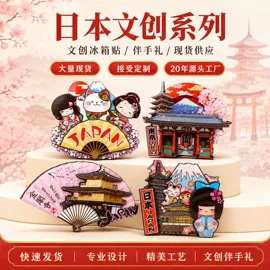 冰箱贴;木质工艺品