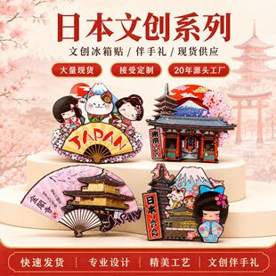 Japan���Є�������N�ձ��ؘ˾��c���N�Ą����μo��Ʒ���ֶY�YƷ