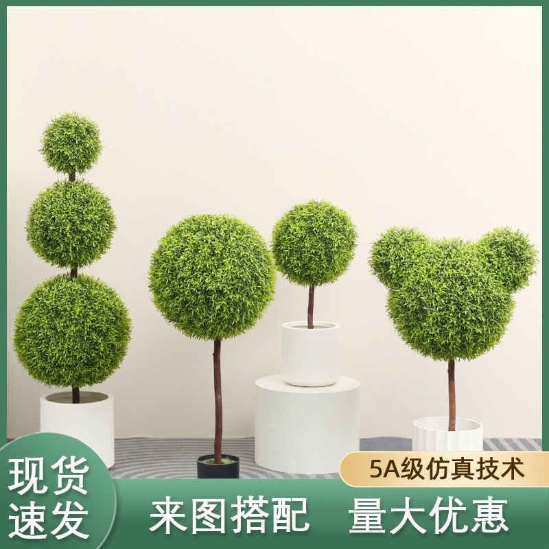 仿真草球假草团室内客厅大型落地盆栽假富贵米兰球型植物装饰摆件