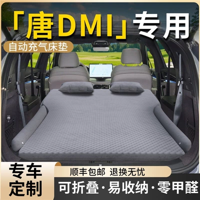 Vehicle-mounted inflatable bed Bed Car Inflatable Mattress