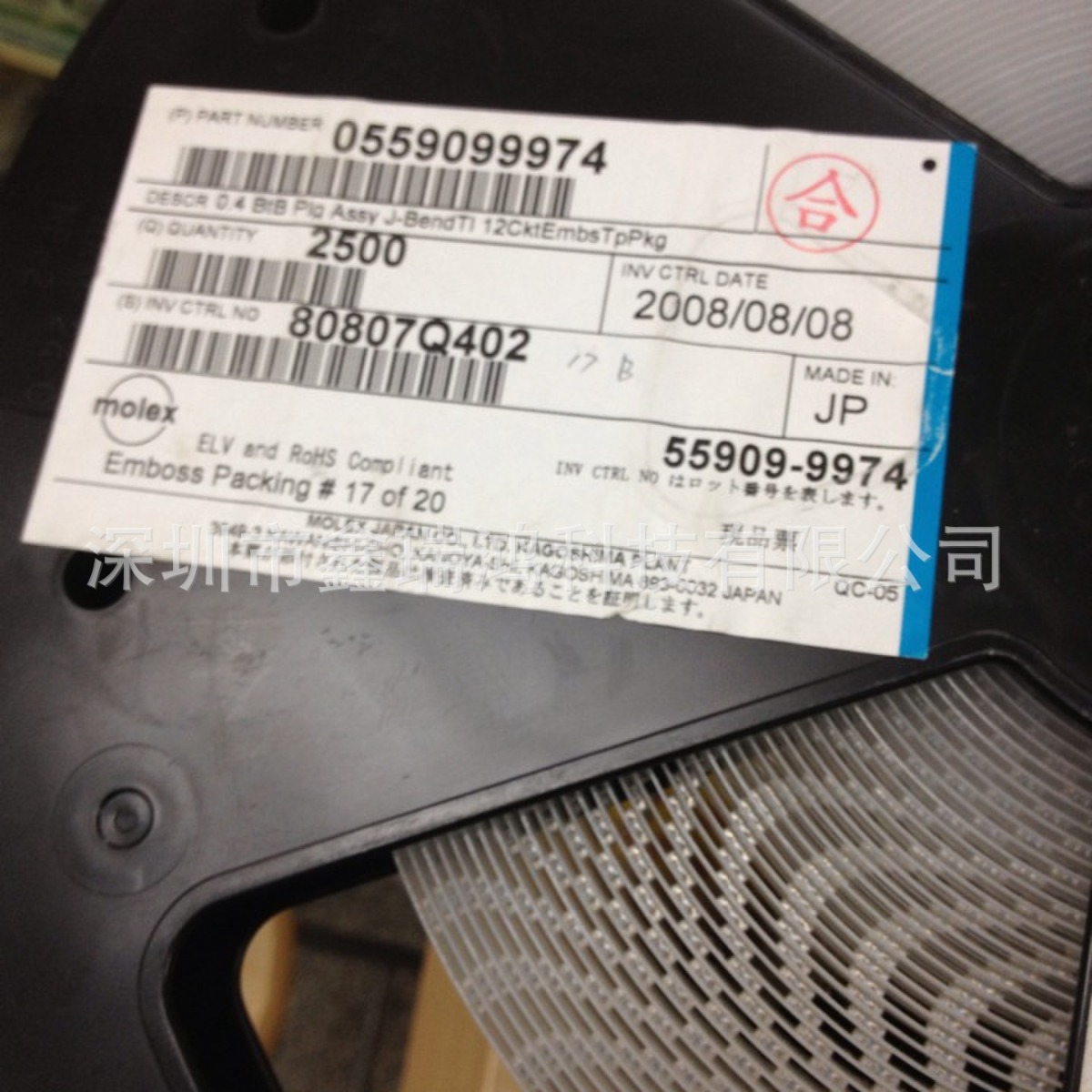 供应molex原装连接器 43045-0400 进口原装连接器 深圳现货