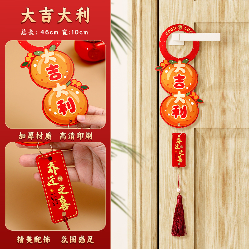 그랜드 게달리 문 손잡이 진주 술 펜던트