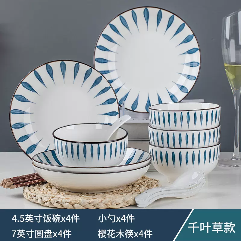 日式和风碗盘碟餐具套装家用景德镇釉下彩陶瓷批发面碗—零购购