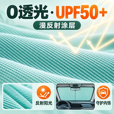sun umbrella, Sun shade
