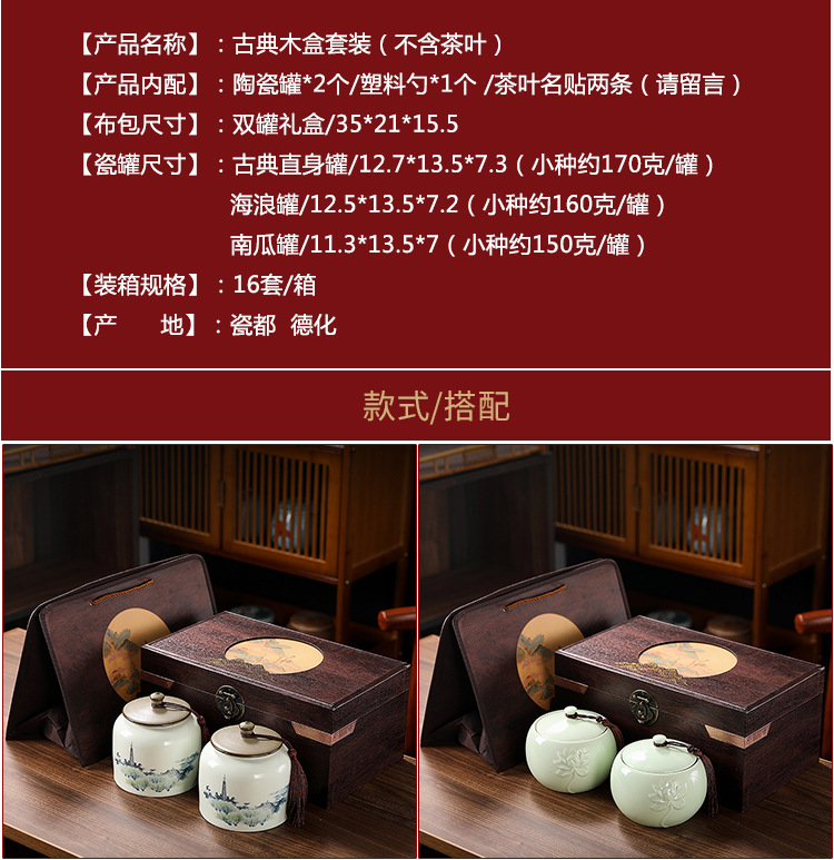 古典木盒_02.jpg