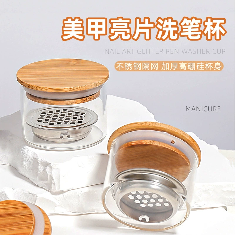 Японский маникюр стирает чашка утолщенный стеклянный хрустальный стакан из нержавеющей стали фильтр сетки для фототерапии ручки для чистки оптом